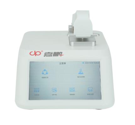 Nano-600超微量核酸蛋白分析儀（停產(chǎn)）